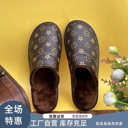 皮面棉拖鞋女冬情侣冬季保暖室内家用家居防滑秋冬防水男皮拖男士