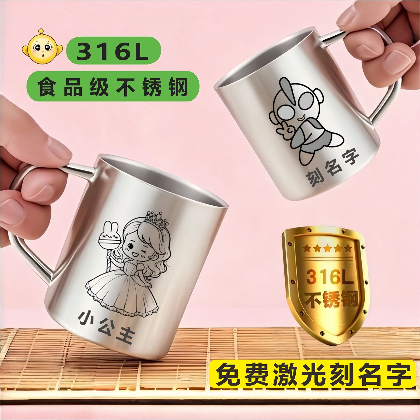 316儿童不锈钢杯子幼儿园宝宝家用食品级水杯防摔喝水喝奶刻度杯