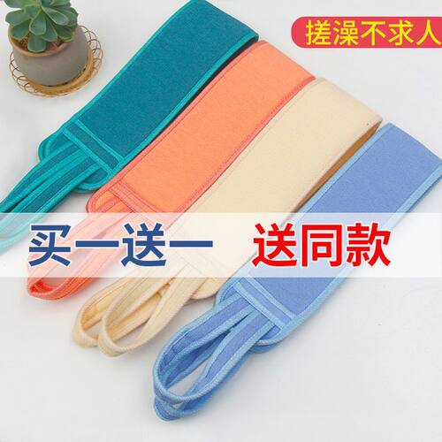 搓背不求人强力下灰去泥擦背澡巾