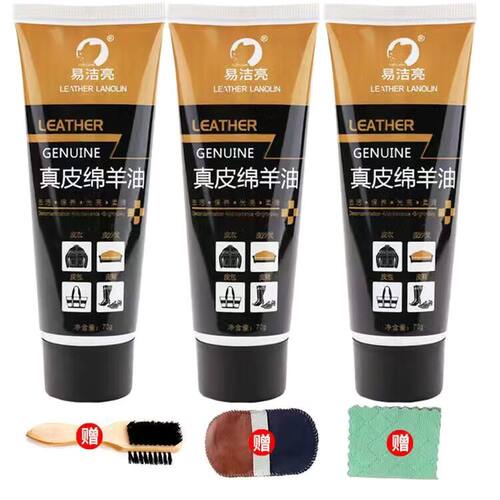 易洁亮皮具通用保养油真皮绵羊油