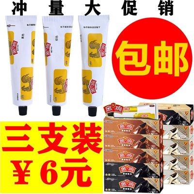 金鸡皮鞋皮革保养护理上光鞋
