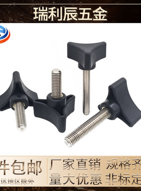 厂家304不锈钢尼龙三角型把手