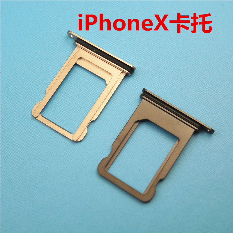 苹果iPhonex卡槽卡托 苹果x卡托 sim卡槽 苹果手机X卡托原装包邮