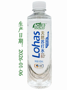 【生产日期2026-01-06】中梁悦活饮用天然弱碱性苏打水420ml瓶