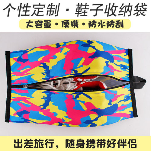 鞋包收纳袋旅行出差防水