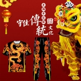 Детский этнический комплект, униформа, делается под заказ