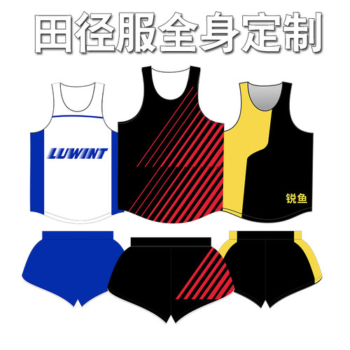 Luwint田径服热升华工艺可定制