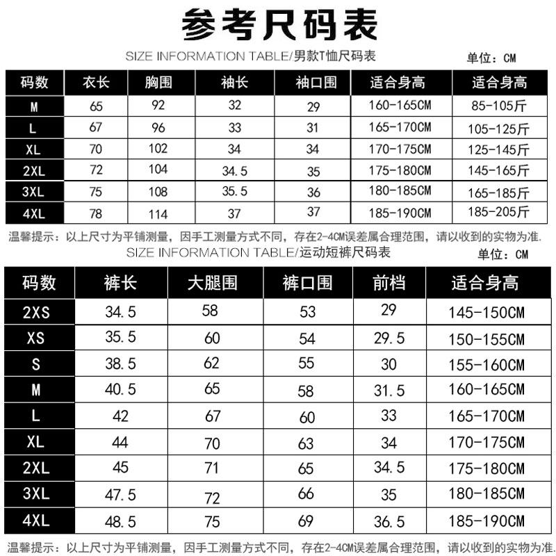 Vêtement fitness homme LUWINT - Ref 605676 Image 3