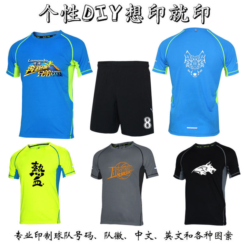 Vêtement fitness homme LUWINT - Ref 605676 Image 5