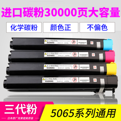 化学粉碳粉施乐定影效果好