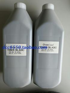 4112 品質(zhì)化學粉 1100 原裝 4595 瓶裝 適用施樂DC4110 碳粉 4127