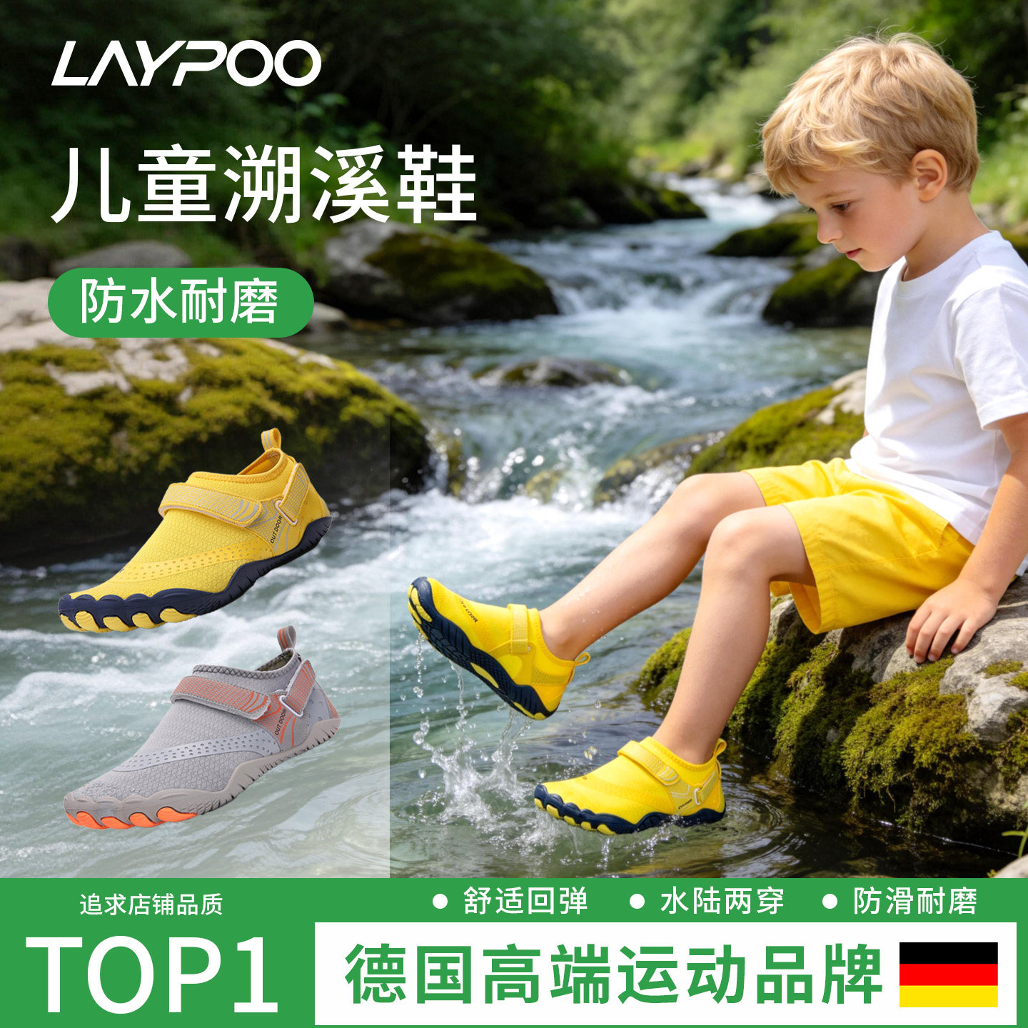 溯溪鞋儿童2026夏季沙滩鞋速干防沙防滑男款涉水户外赶海防割童鞋