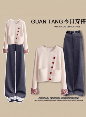 2025秋冬休闲套装韩系潮流设计感斜扣拼接毛衣外套纯色裤子两件套