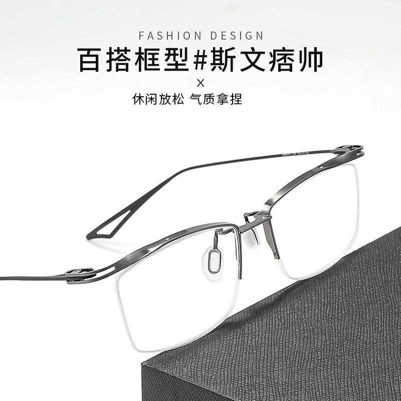 刀锋战士超轻纯钛近视眼镜男2266ACT大脸潮流眉线框半框深圳图片
