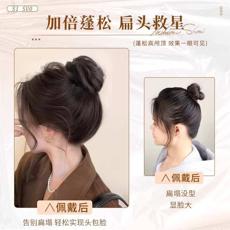 【鸟巢丸子头】丸子头假发发圈女随意收缩盘发仿真发假发发包