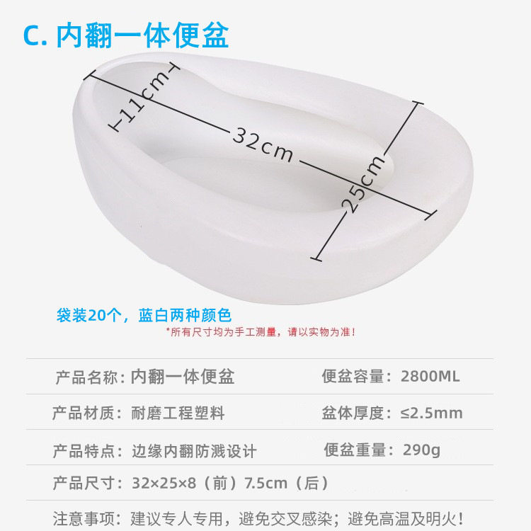 便盆老人卧床加厚小便护理盆成人尿壶男女小便器带盖大便防漏设计
