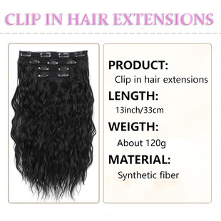 工厂欧美4片式 水波纹化纤发增发量接发片卡子发假发片13inch