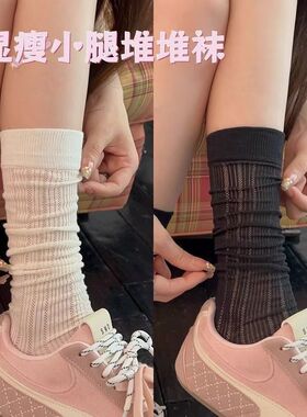 春夏季可爱芭蕾风小腿袜子可爱夏款网眼白色感中筒袜纯色薄款