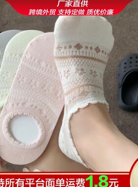 防滑隐形网球运动袜女春夏季款甜美白色镂空爱心小花不掉跟船袜女