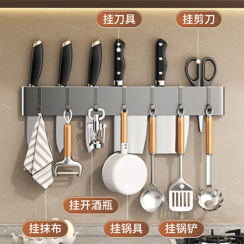 免打孔厨房刀架家用壁挂式挂钩刀具收纳置物架家用简约放菜刀架子