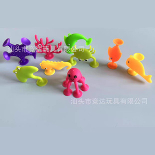 跨境热销吸盘海洋动物公仔吸吸乐积木沐浴玩具旅行窗户互动益智