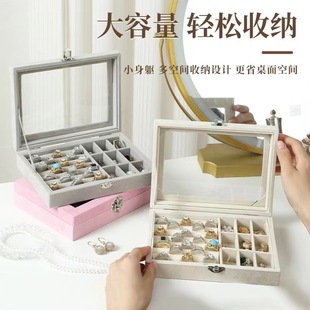 玻璃绒布防尘饰品包装盒项链耳环珠宝首饰收纳盒九格分层防尘盖