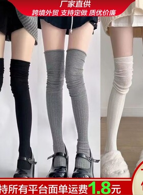 春秋款甜美可爱美拉德堆堆袜拼接大腿过膝袜子百搭防滑白色长筒袜