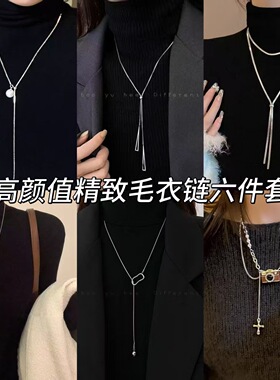 小众冷淡设计圆珠卫衣ins项链女新款秋冬几何项链毛衣链配饰