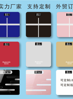 digital weight usb electronic scale balance weigher body跨境