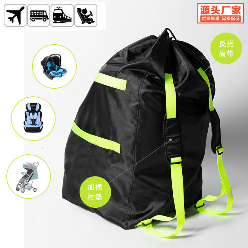 车彩儿童汽车安全座椅婴儿豪华手推车伞车收纳袋飞机火车旅行天阔