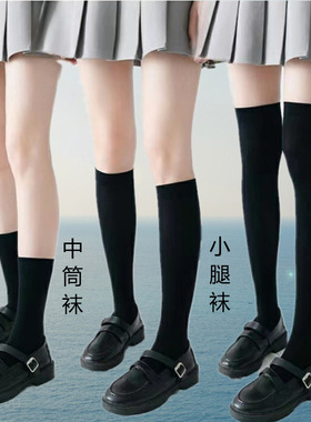 白色天鹅绒小腿袜夏天冰丝袜女黑色薄款长筒jk袜半筒日系中筒袜子