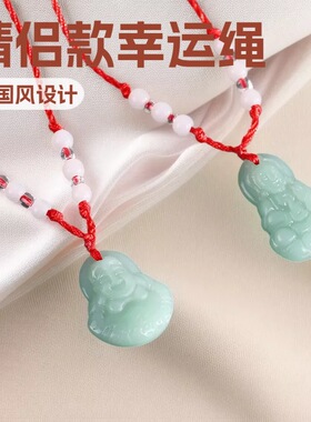 2026弥勒佛观音红绳挂件项链情侣款仿玉手绳手饰幸运绳吊坠中国风