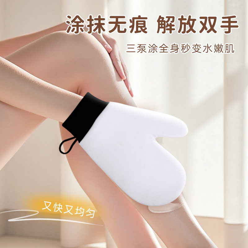 新款涂抹身体乳手套快速擦素颜霜防晒霜美黑油不脏手懒人,家庭/个人清洁工具,沐浴球,淘宝优惠券,粉丝福利购,淘宝优惠卷