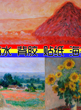 法国作品写真客厅卧室印象派油画