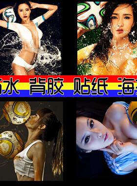 艺术风美女巴西海报装饰画