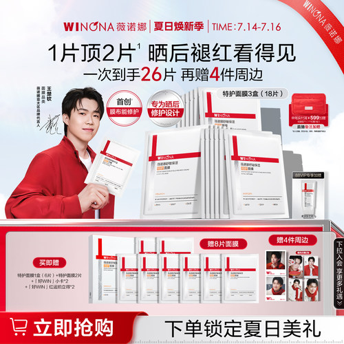 舒缓补水 滋润保湿 舒缓皮肤