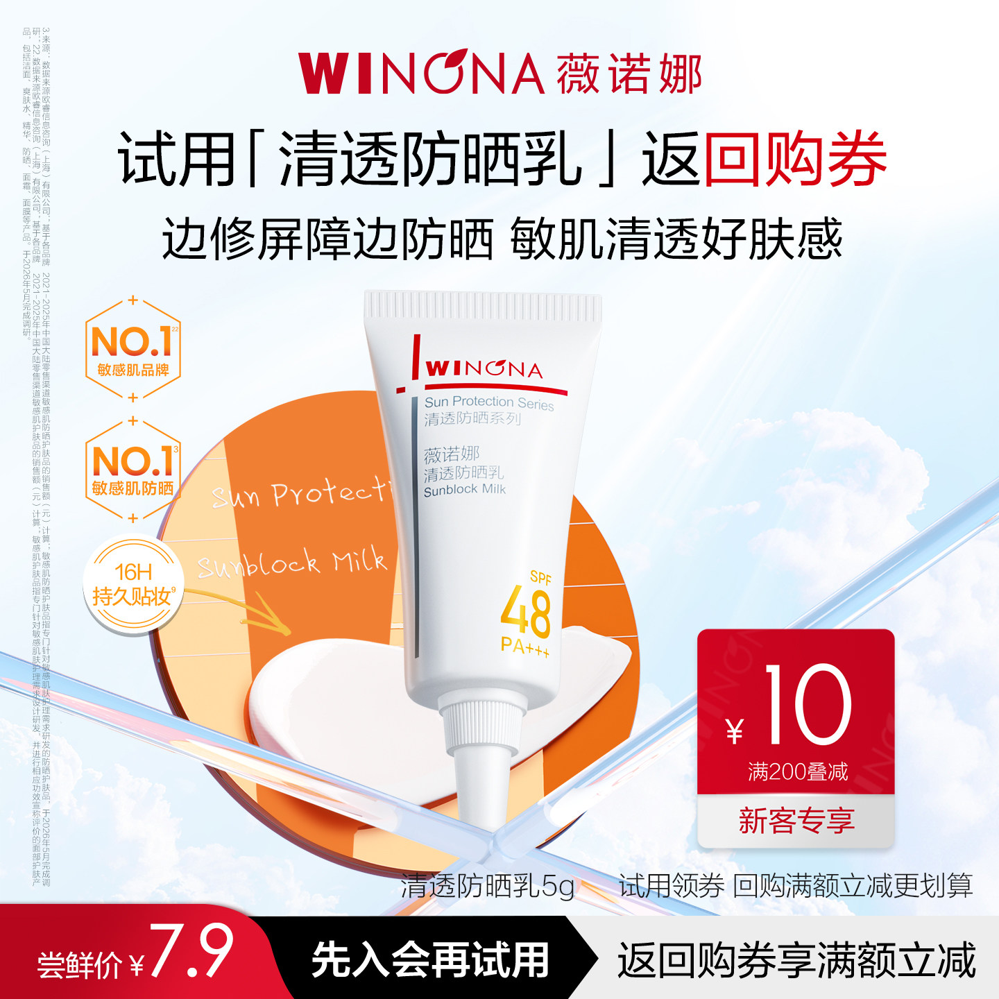 商品图