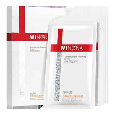 【U先派样】薇诺娜特护面膜2片舒敏保湿丝滑 敏感肌改善泛红补水