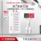 薇诺娜光透皙白淡斑精华液修白瓶 美白次抛敏感肌祛斑修护提亮