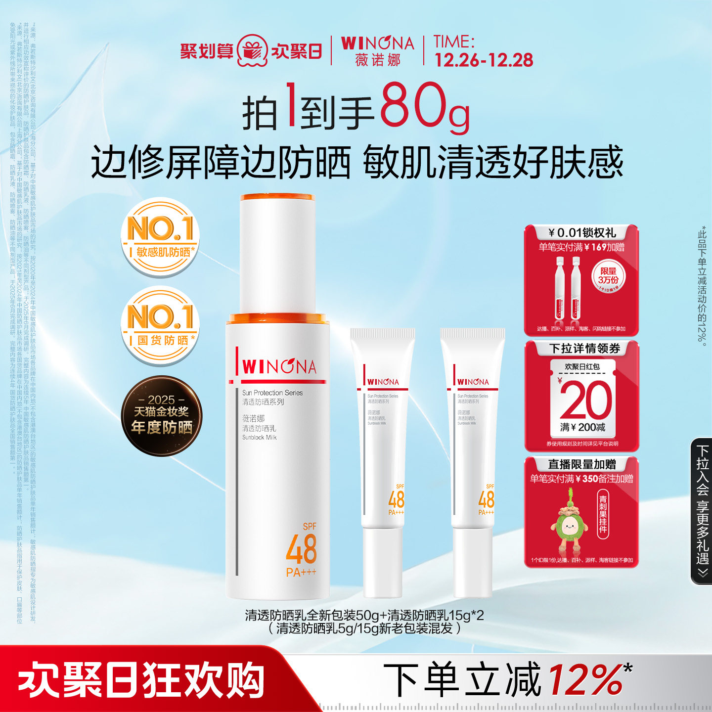 ޱŵ����͸��ɹ�����м���ɹ��ˬ 364Ԫ��2��(��182Ԫ/��)