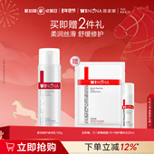 薇诺娜柔润修护身体乳 秋冬高保湿 深层滋润补水身体乳敏感肌温和