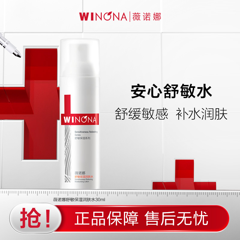 30ml͸ᱣʪ޻ˮ ػݡޱŵʪˮ30mlЧʣ15ʵ39.9Ԫ,ۺ13.3/
