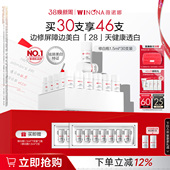 薇诺娜修白瓶光透皙白淡斑精华液美白次抛敏感肌 38现货速发