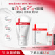薇诺娜屏障舒缓洁面乳氨基酸温和清洁洗面奶深层舒缓补水敏感肌女