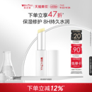 薇諾娜柔潤修護(hù)潤唇膏2.6g 滋潤補(bǔ)水防干裂男女學(xué)生 嘴唇護(hù)理保濕