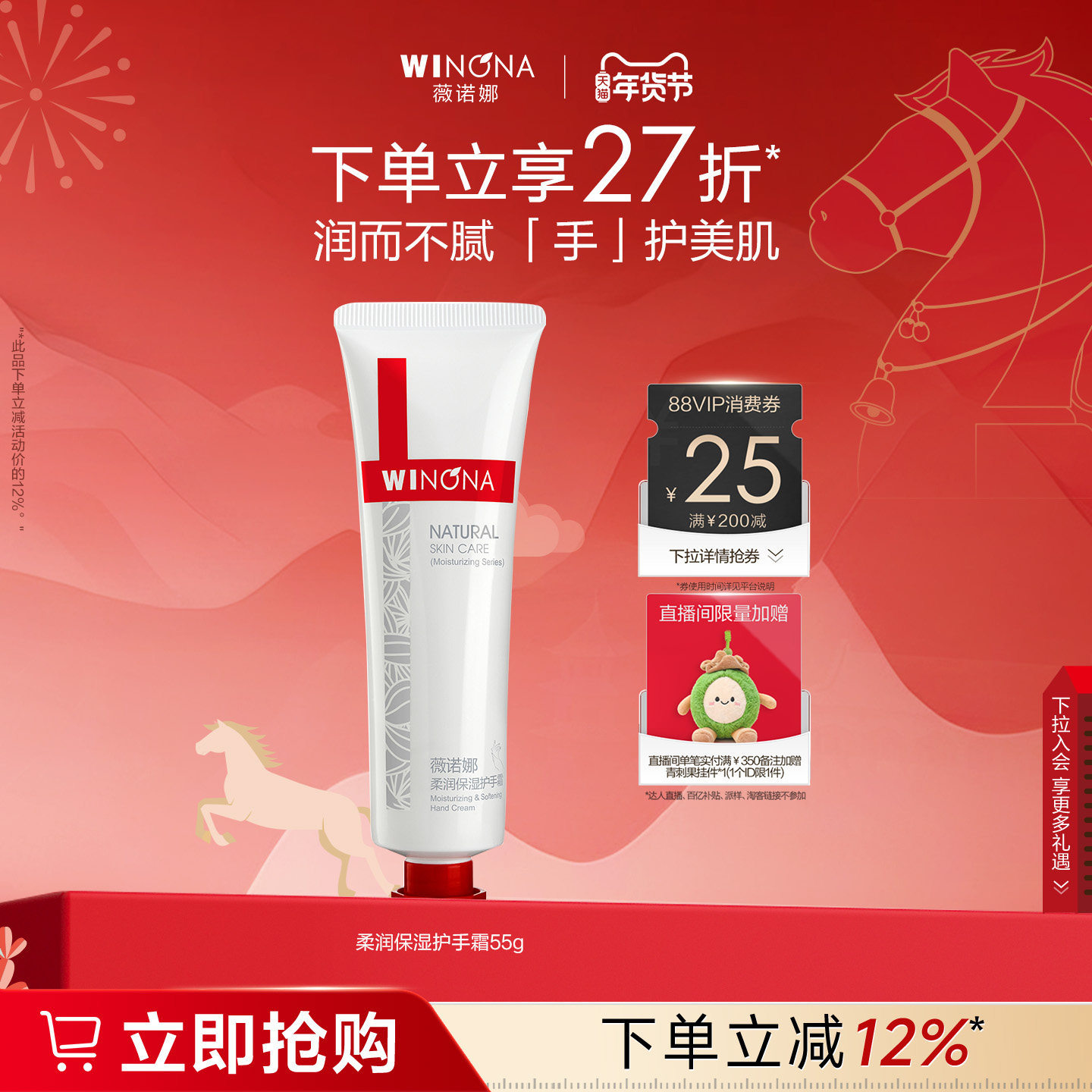 薇诺娜柔润保湿护手霜特润养护锁水补水滋润冬季防干裂细嫩,美容护肤/美体/精油,护手霜,淘宝优惠券,粉丝福利购,淘宝优惠卷