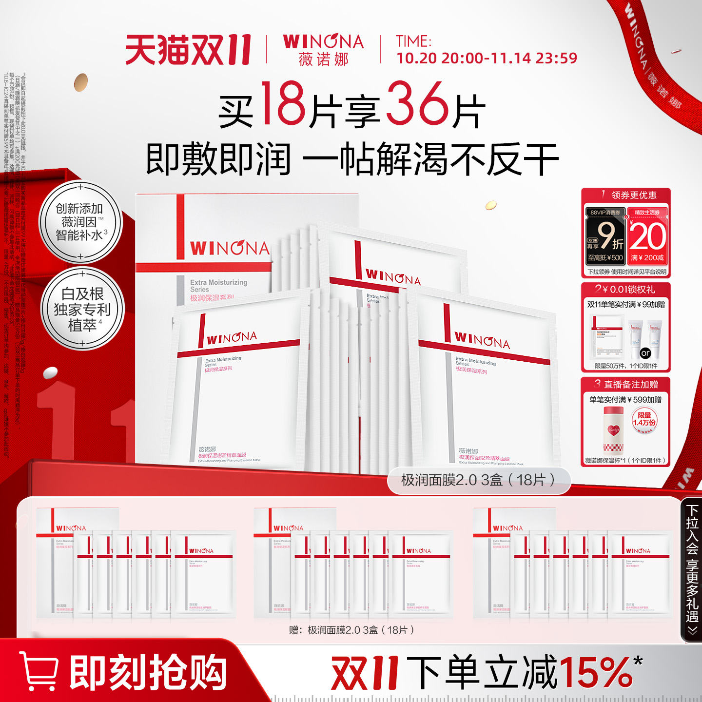 补水保湿 舒缓肌肤 亲肤隐形