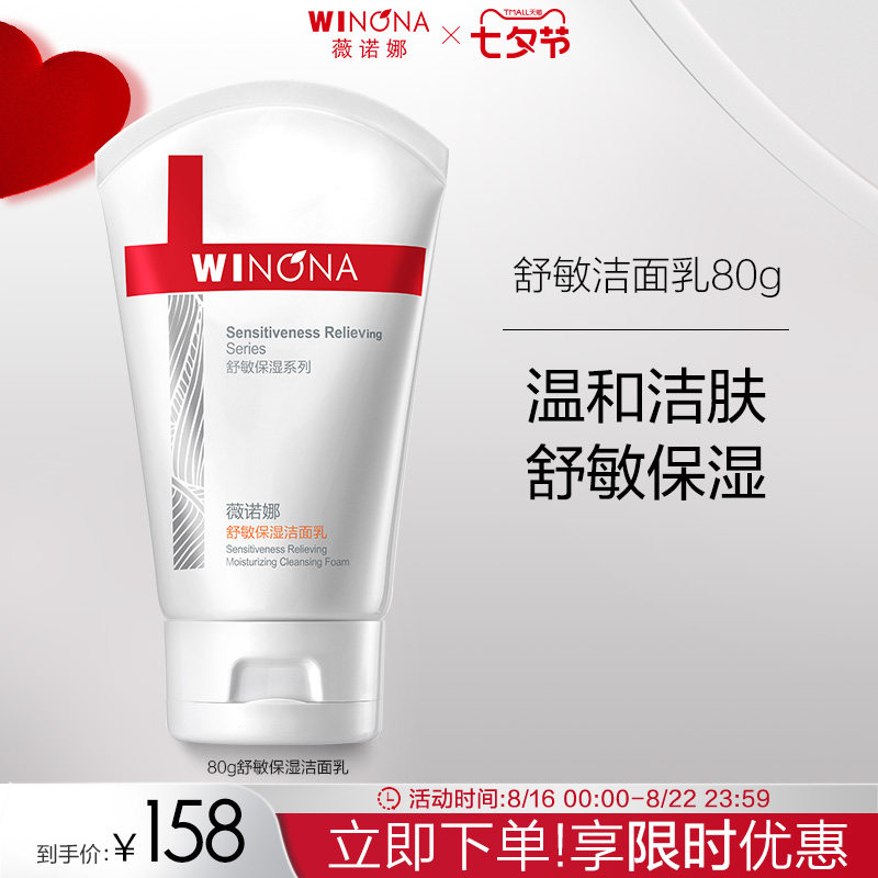 ޱŵ��������ʪ80g�������������ͼ