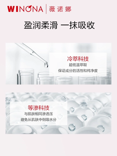 Увлажняющий тонер, влажный лосьон для чувствительной кожи, успокаивающий тоник