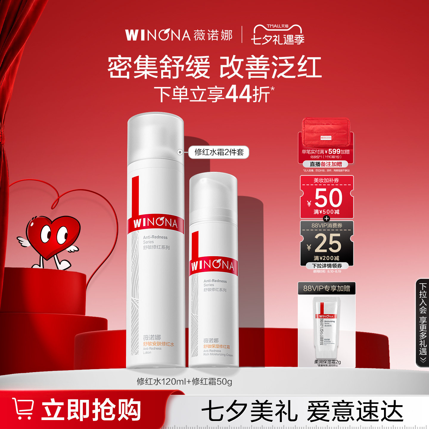 商品图